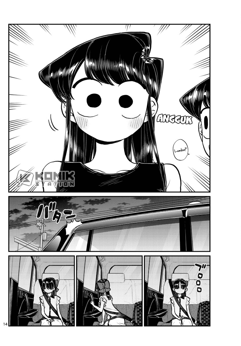 Komi-san wa Komyushou Desu. Chapter 177 Image 15