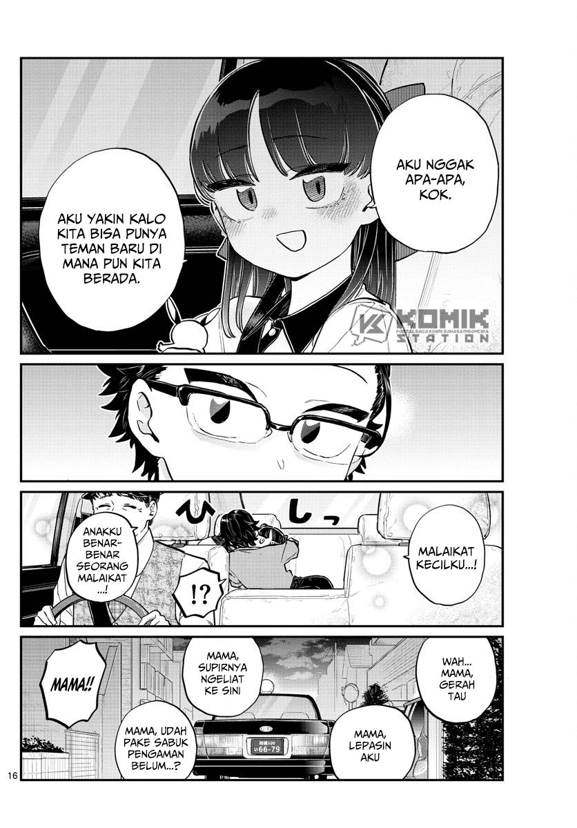 Komi-san wa Komyushou Desu. Chapter 177 Image 17