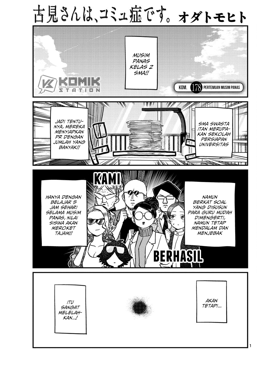 Komi-san wa Komyushou Desu. Chapter 178 Image 1