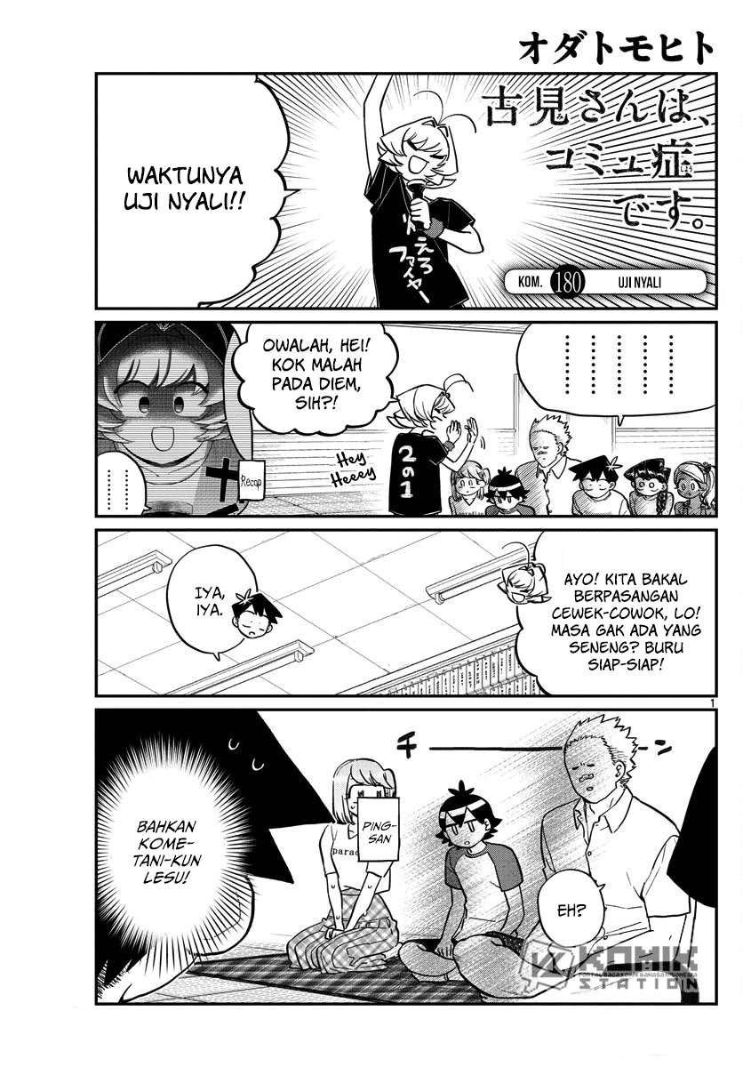 Komi-san wa Komyushou Desu. Chapter 180 Image 1
