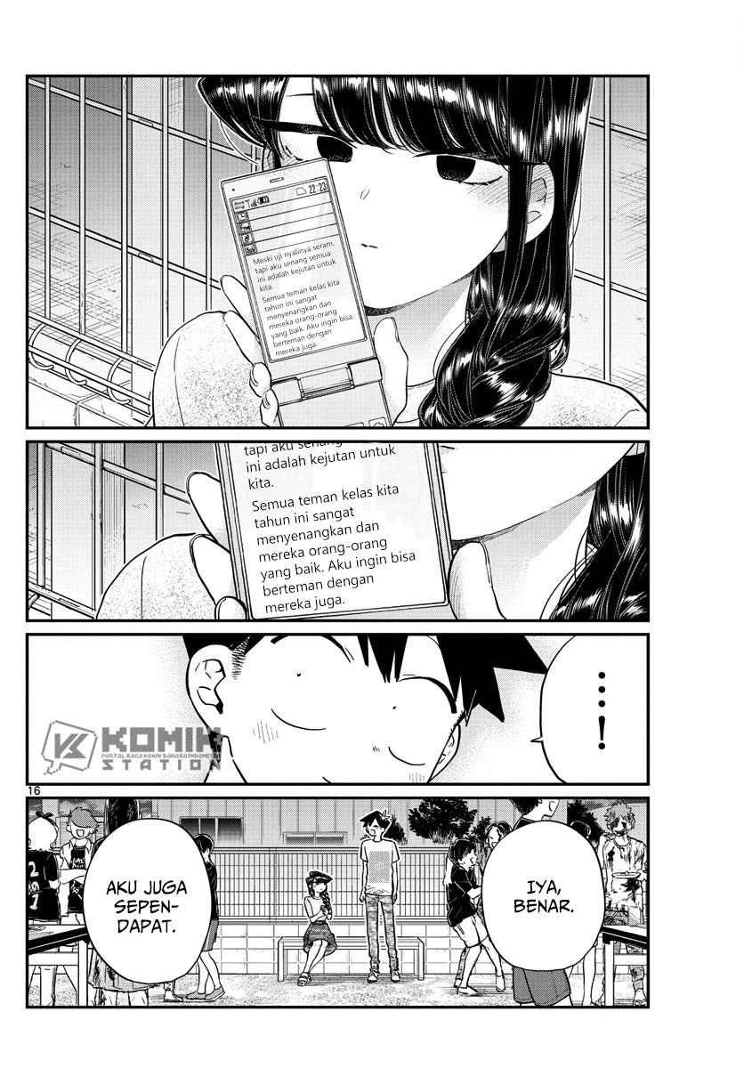 Komi-san wa Komyushou Desu. Chapter 181 Image 17