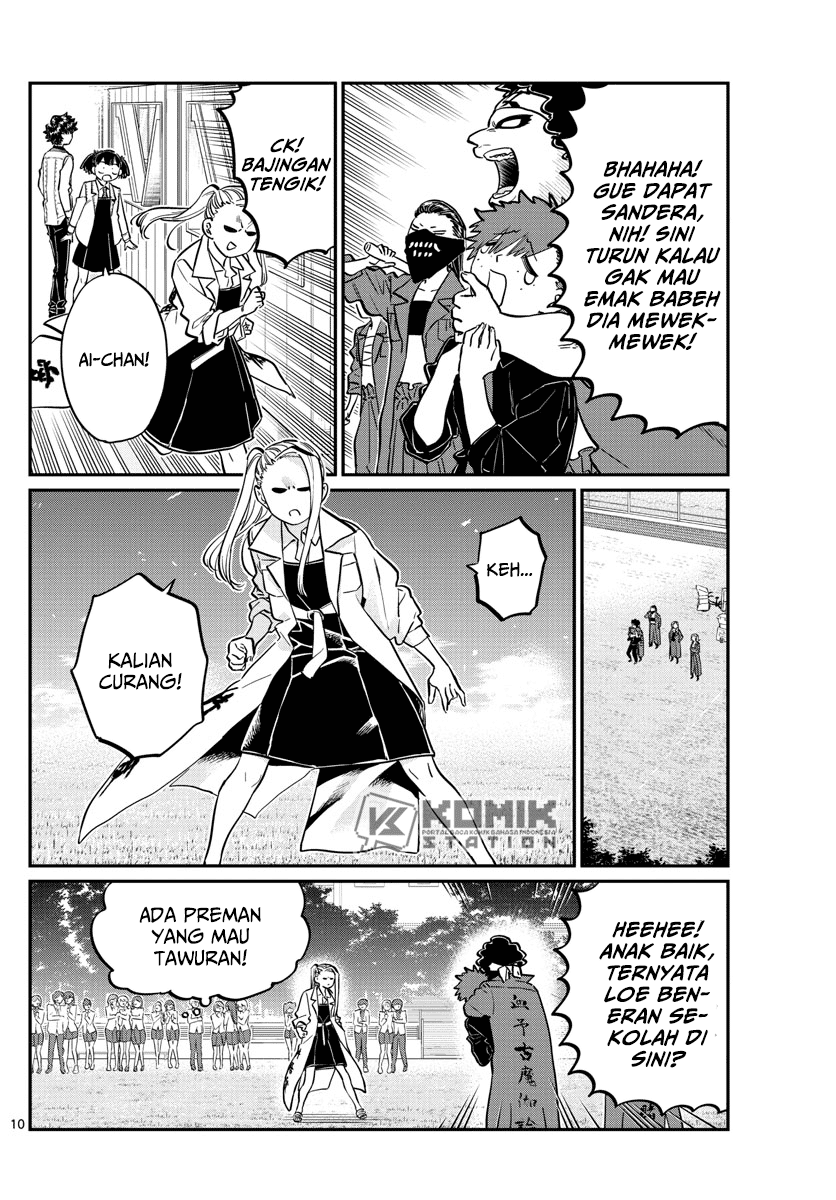 Komi-san wa Komyushou Desu. Chapter 182 Image 11