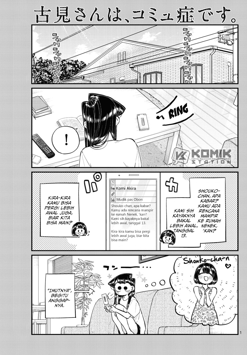 Komi-san wa Komyushou Desu. Chapter 183 Image 1