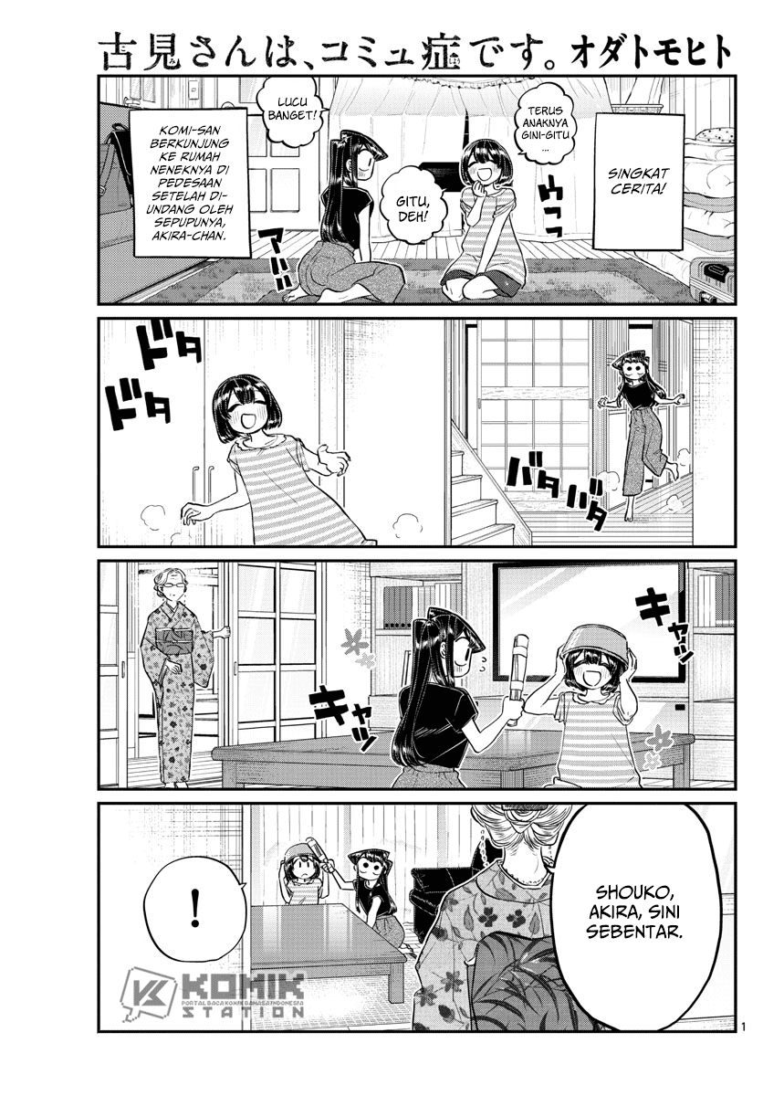 Komi-san wa Komyushou Desu. Chapter 185 Image 1