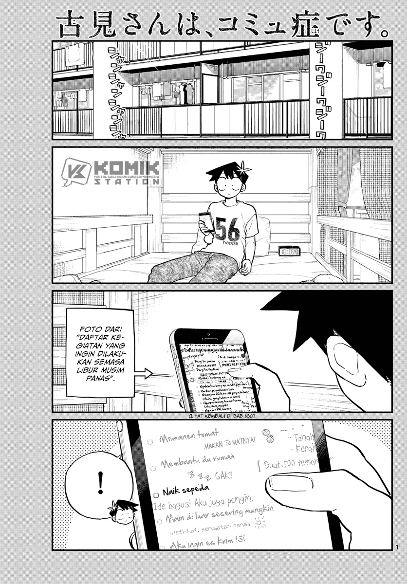 Komi-san wa Komyushou Desu. Chapter 187 Image 2