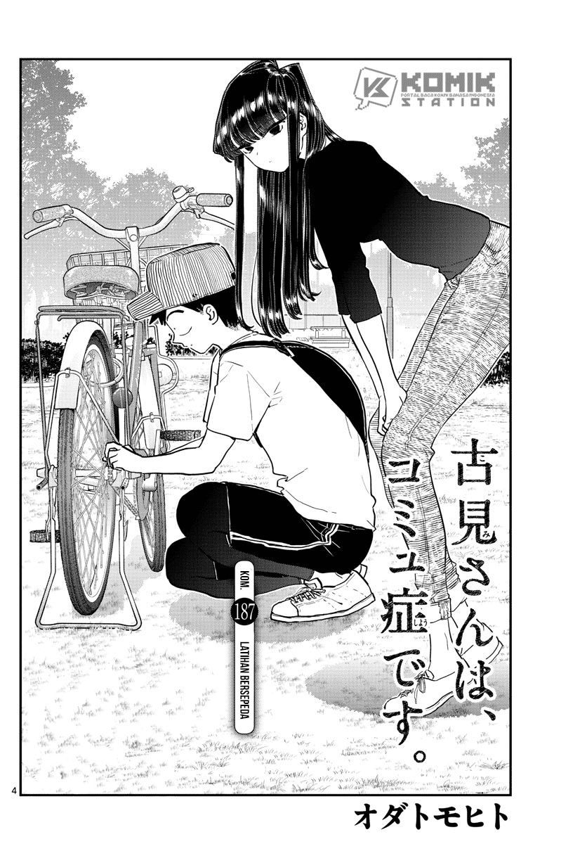 Komi-san wa Komyushou Desu. Chapter 187 Image 5