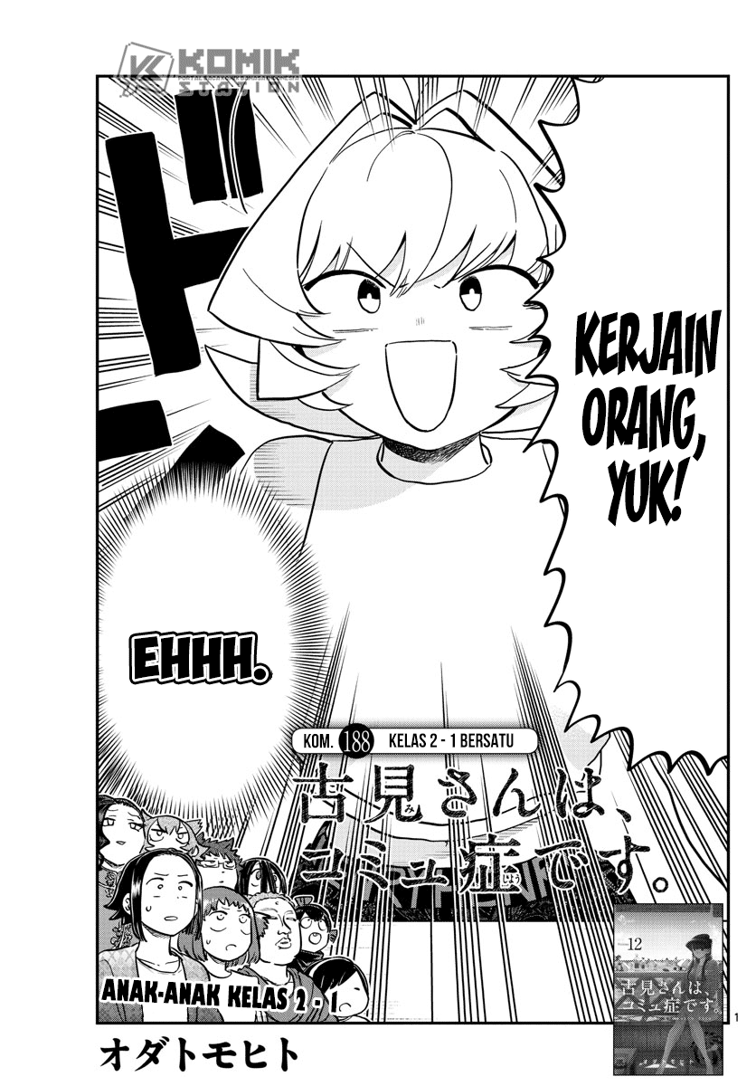 Komi-san wa Komyushou Desu. Chapter 188 Image 1