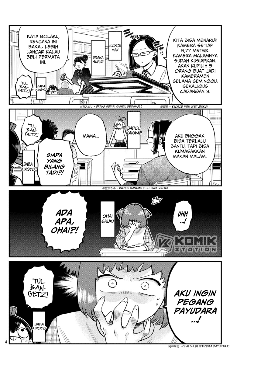 Komi-san wa Komyushou Desu. Chapter 188 Image 4