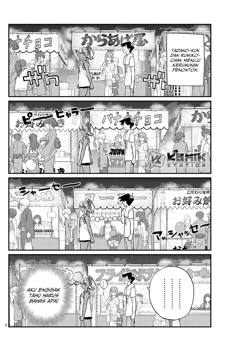 Komi-san wa Komyushou Desu. Chapter 194 Image 2
