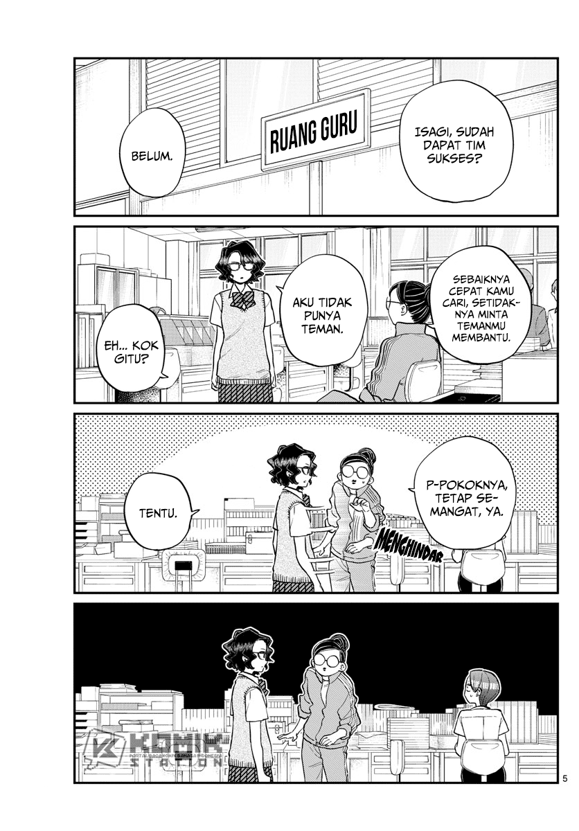 Komi-san wa Komyushou Desu. Chapter 196.1 Image 5