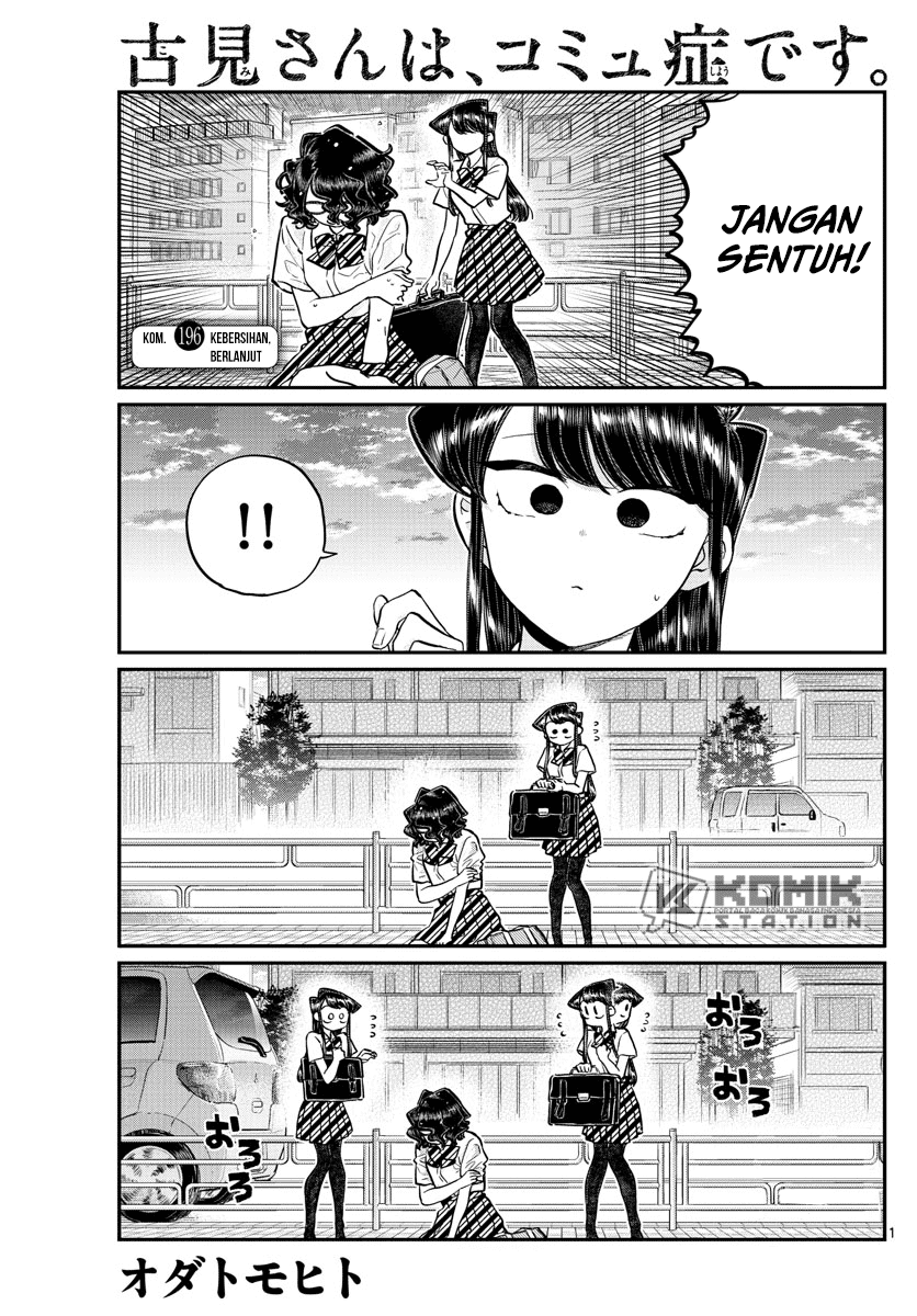 Komi-san wa Komyushou Desu. Chapter 196.2 Image 1