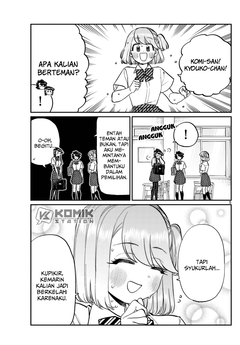 Komi-san wa Komyushou Desu. Chapter 199 Image 5
