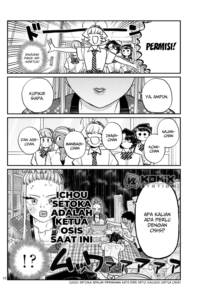 Komi-san wa Komyushou Desu. Chapter 200 Image 11