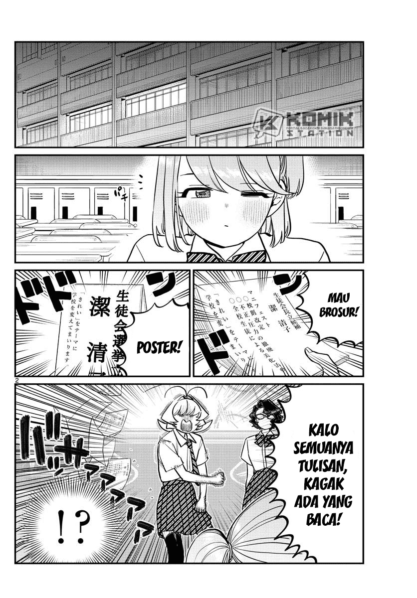 Komi-san wa Komyushou Desu. Chapter 201 Image 2