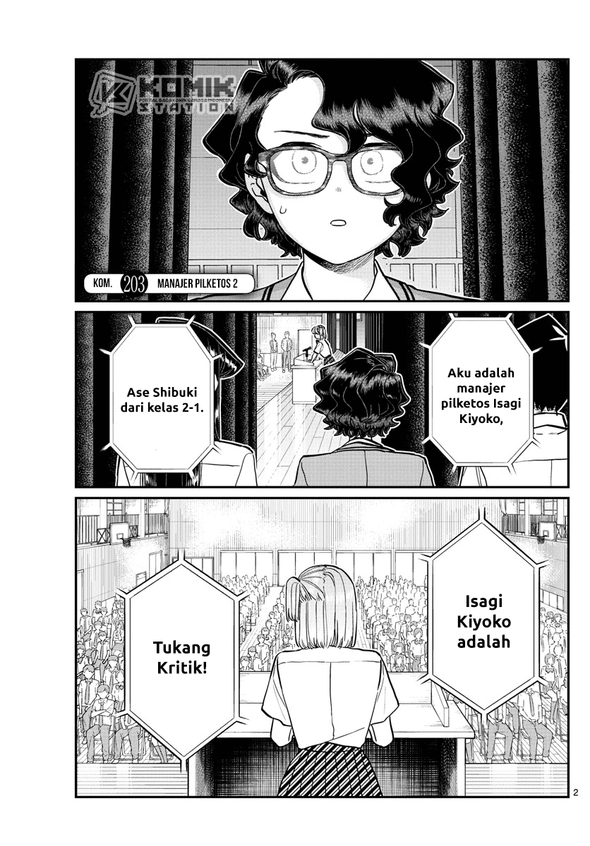 Komi-san wa Komyushou Desu. Chapter 203 Image 2