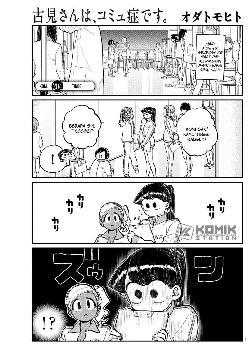 Komi-san wa Komyushou Desu. Chapter 204 Image 1