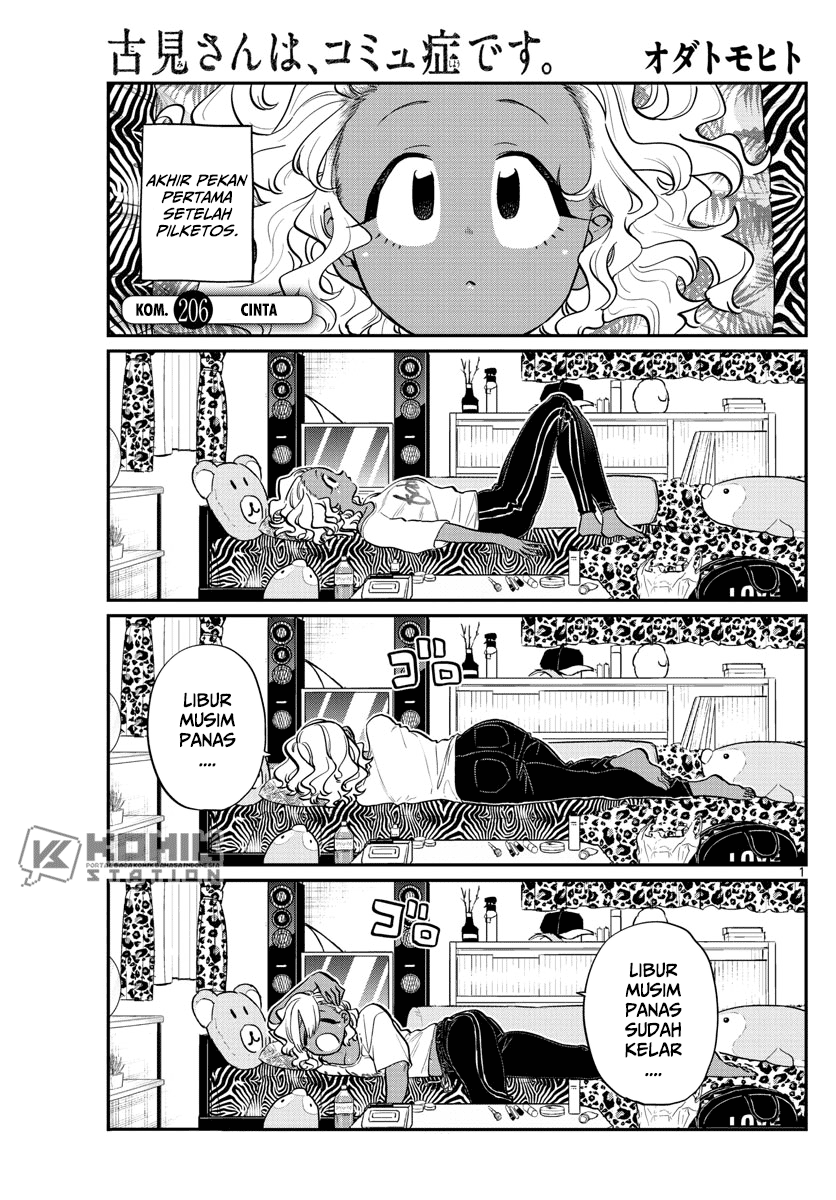 Komi-san wa Komyushou Desu. Chapter 206 Image 1