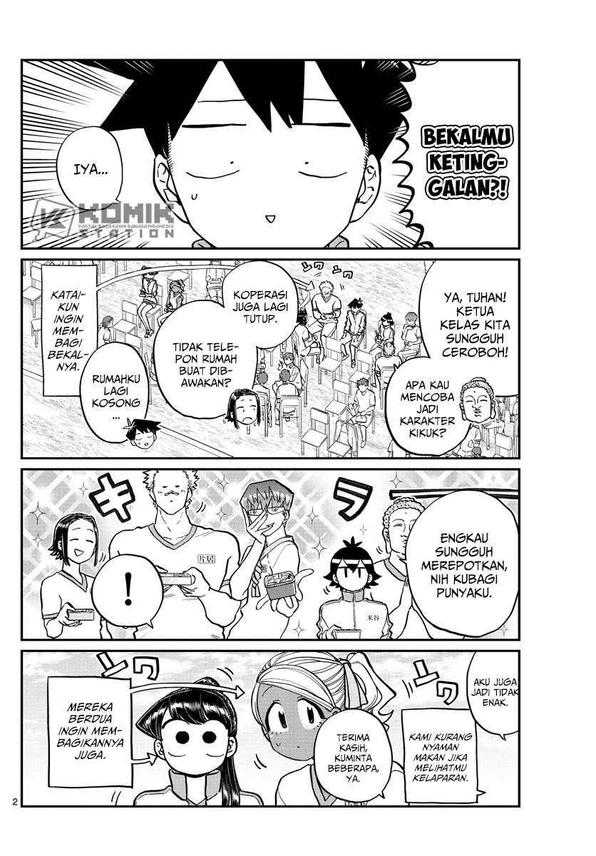 Komi-san wa Komyushou Desu. Chapter 210 Image 2