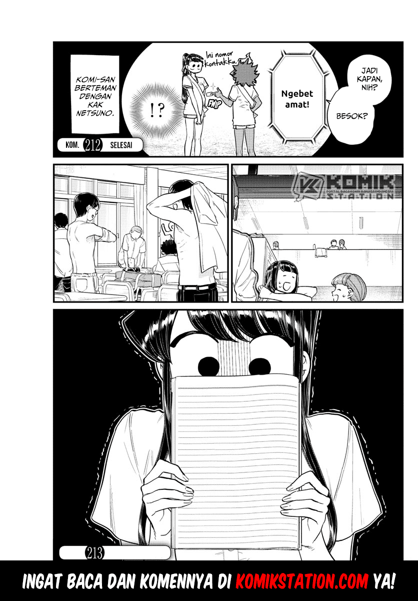 Komi-san wa Komyushou Desu. Chapter 212 Image 11