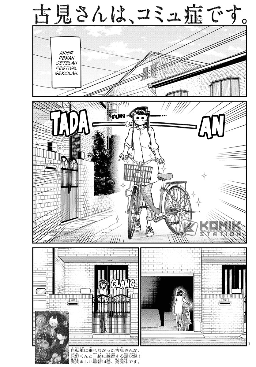 Komi-san wa Komyushou Desu. Chapter 214 Image 1