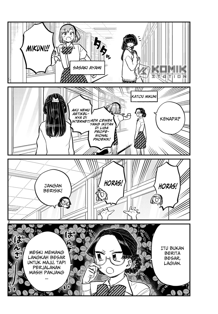 Komi-san wa Komyushou Desu. Chapter 216 Image 2