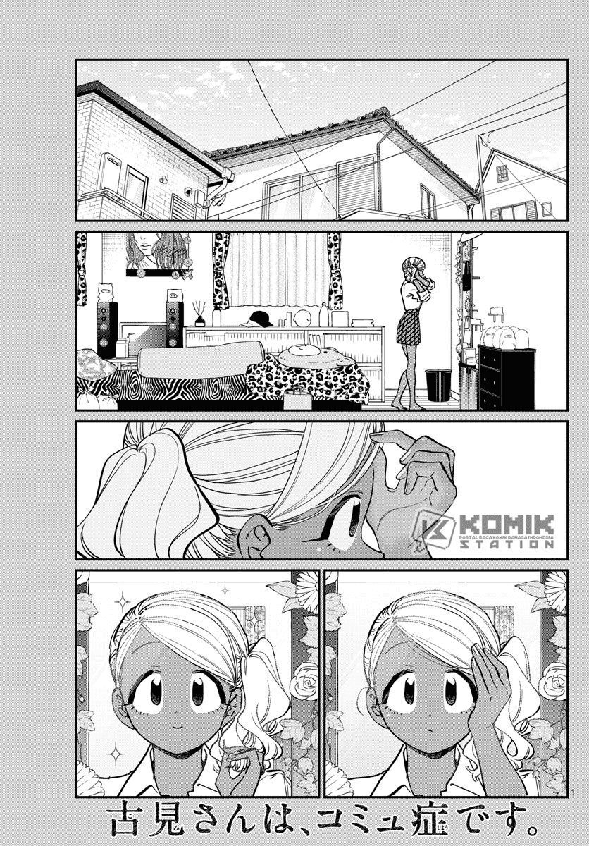 Komi-san wa Komyushou Desu. Chapter 217 Image 1