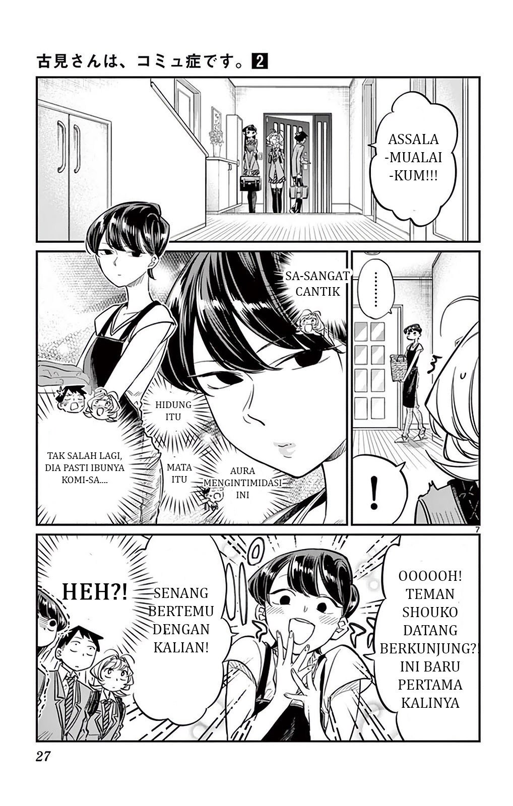 Komi-san wa Komyushou Desu. Chapter 22 Image 6