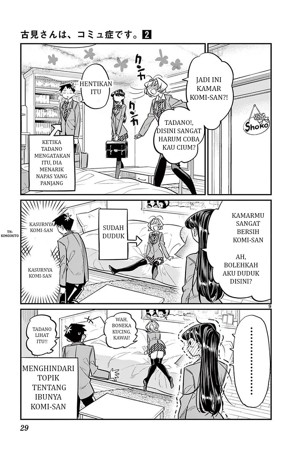Komi-san wa Komyushou Desu. Chapter 22 Image 8