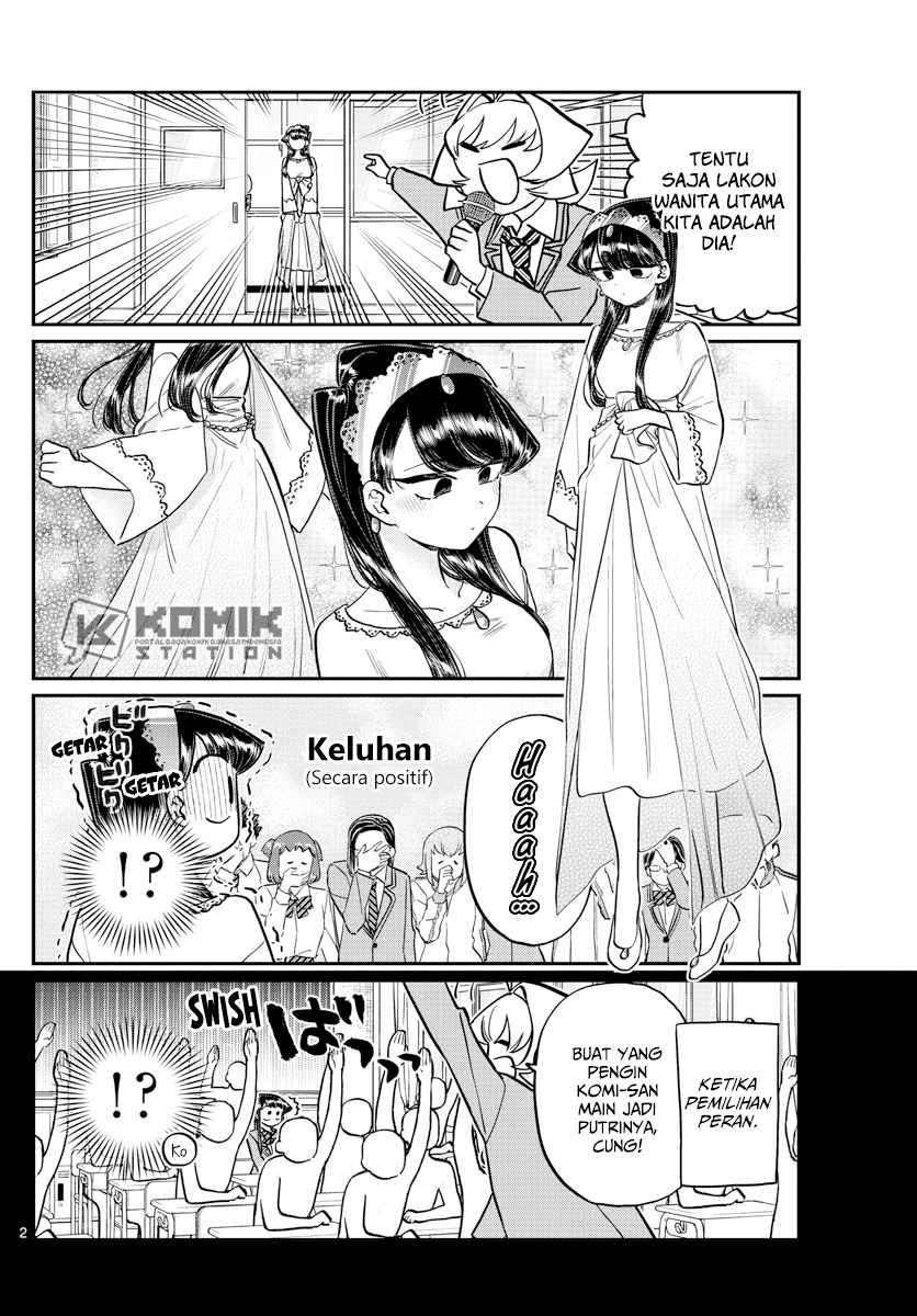 Komi-san wa Komyushou Desu. Chapter 221 Image 2