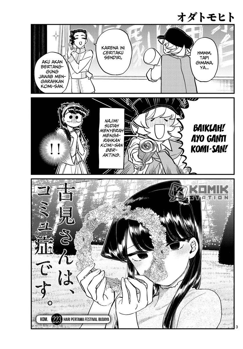Komi-san wa Komyushou Desu. Chapter 223 Image 3