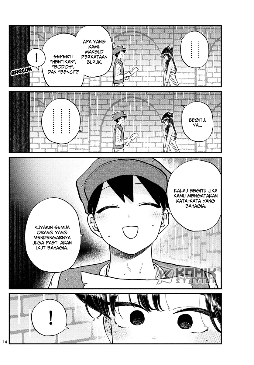 Komi-san wa Komyushou Desu. Chapter 223 Image 15