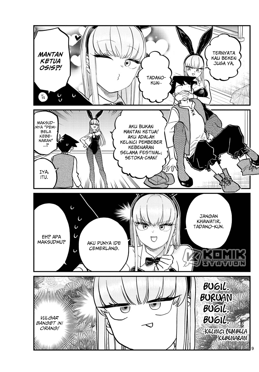 Komi-san wa Komyushou Desu. Chapter 224 Image 9