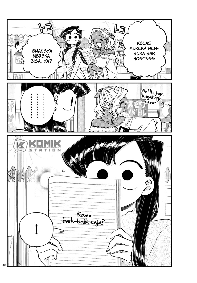 Komi-san wa Komyushou Desu. Chapter 225 Image 11