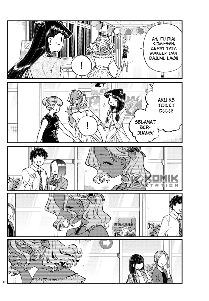 Komi-san wa Komyushou Desu. Chapter 225 Image 13