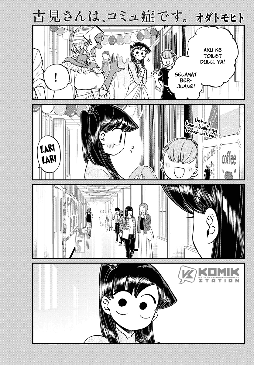 Komi-san wa Komyushou Desu. Chapter 226 Image 1