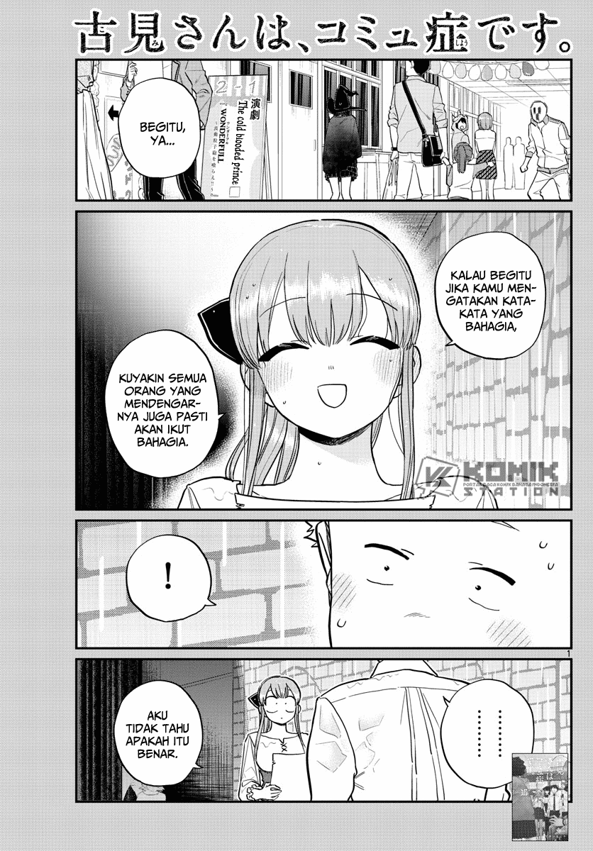 Komi-san wa Komyushou Desu. Chapter 228 Image 1