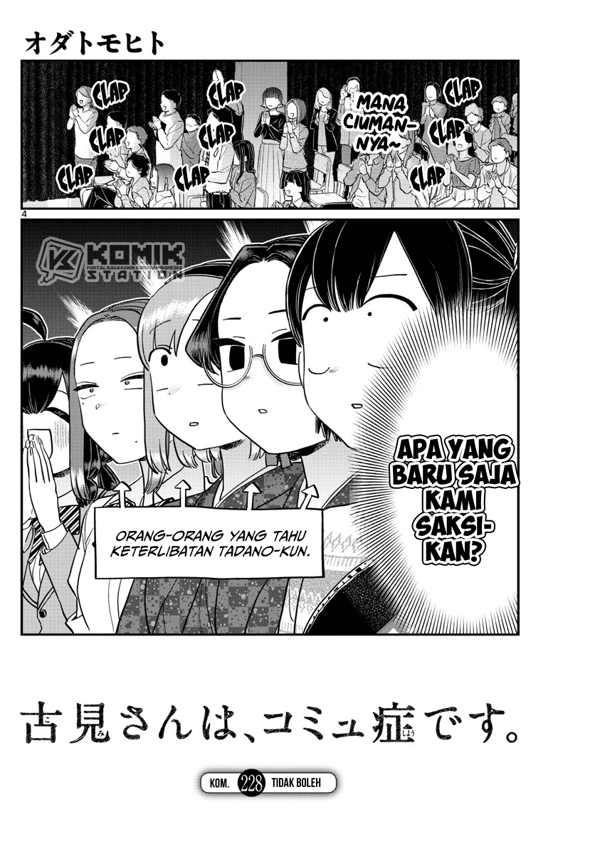 Komi-san wa Komyushou Desu. Chapter 228 Image 4