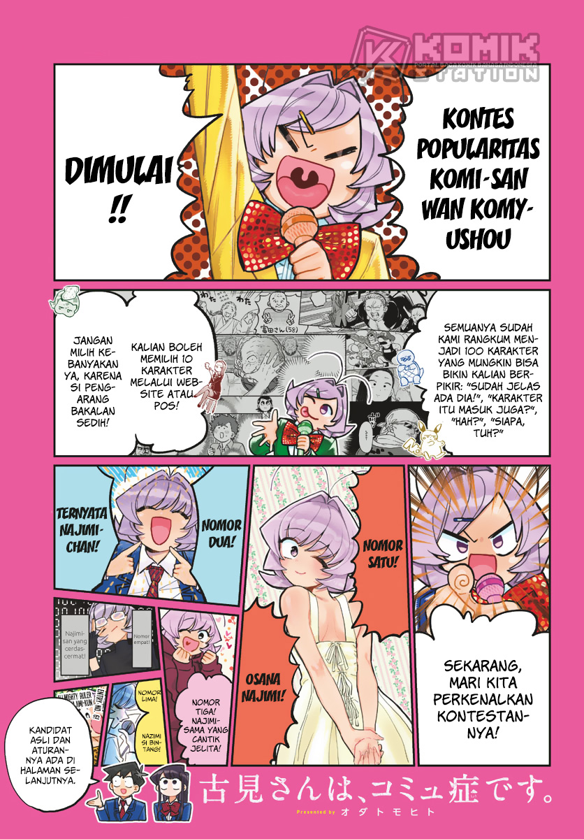 Komi-san wa Komyushou Desu. Chapter 229 Image 1