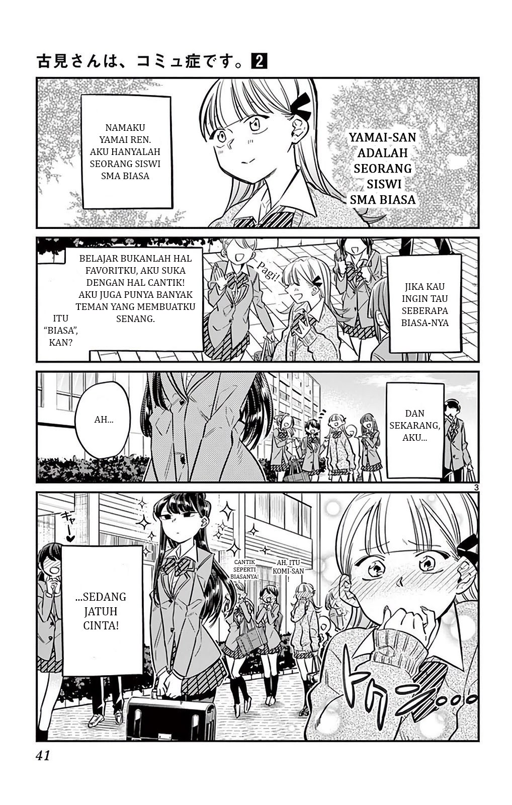 Komi-san wa Komyushou Desu. Chapter 23 Image 2