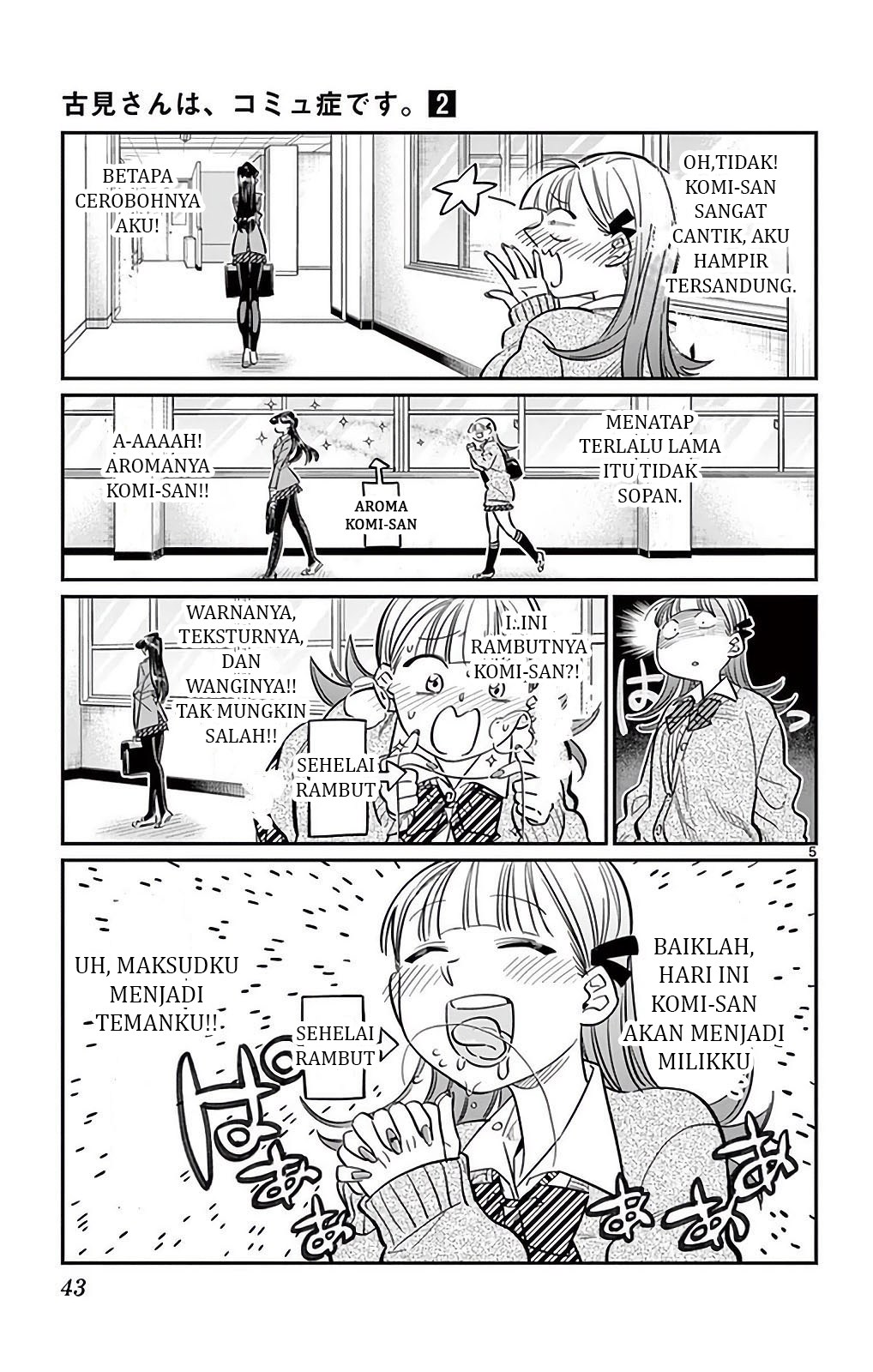 Komi-san wa Komyushou Desu. Chapter 23 Image 4