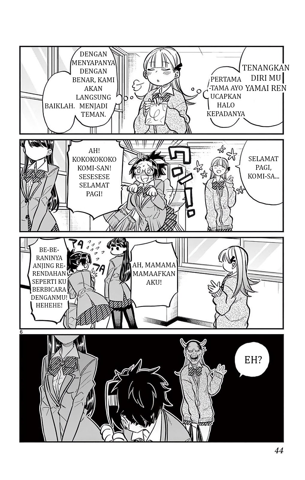 Komi-san wa Komyushou Desu. Chapter 23 Image 5