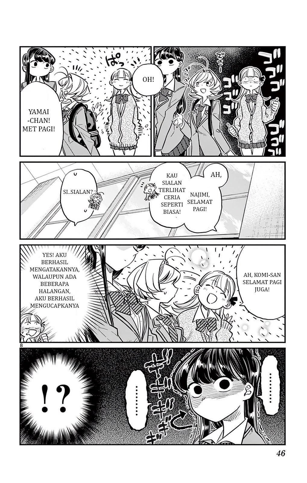 Komi-san wa Komyushou Desu. Chapter 23 Image 7