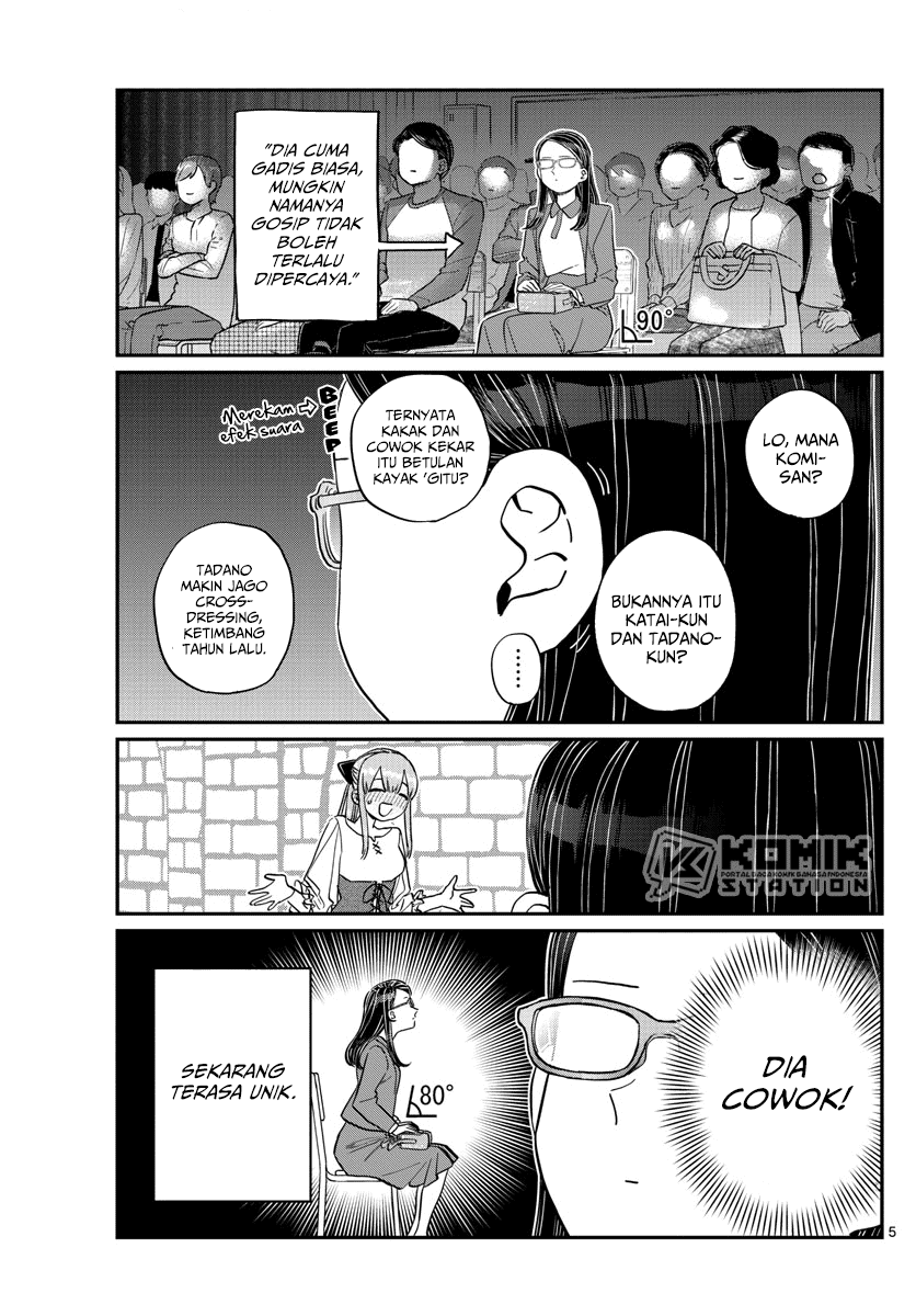 Komi-san wa Komyushou Desu. Chapter 230 Image 6