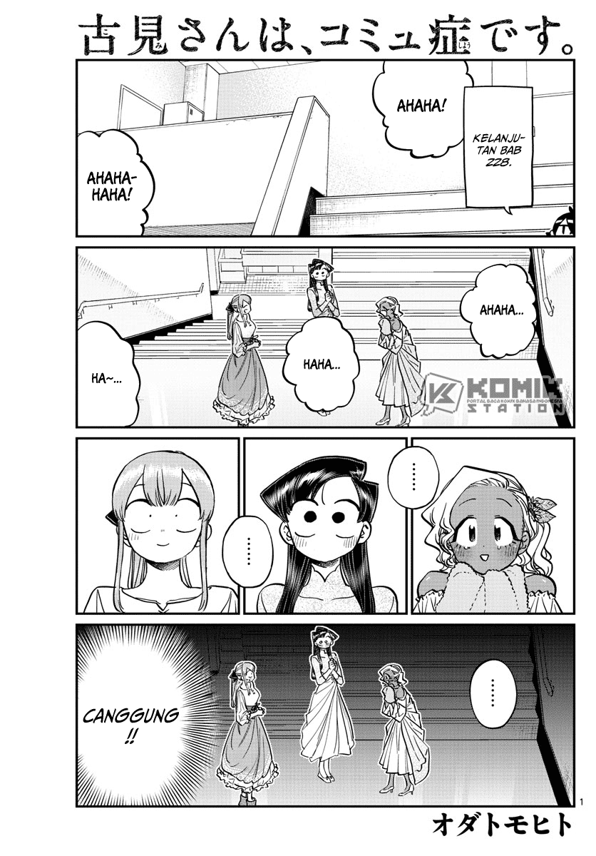 Komi-san wa Komyushou Desu. Chapter 231 Image 1