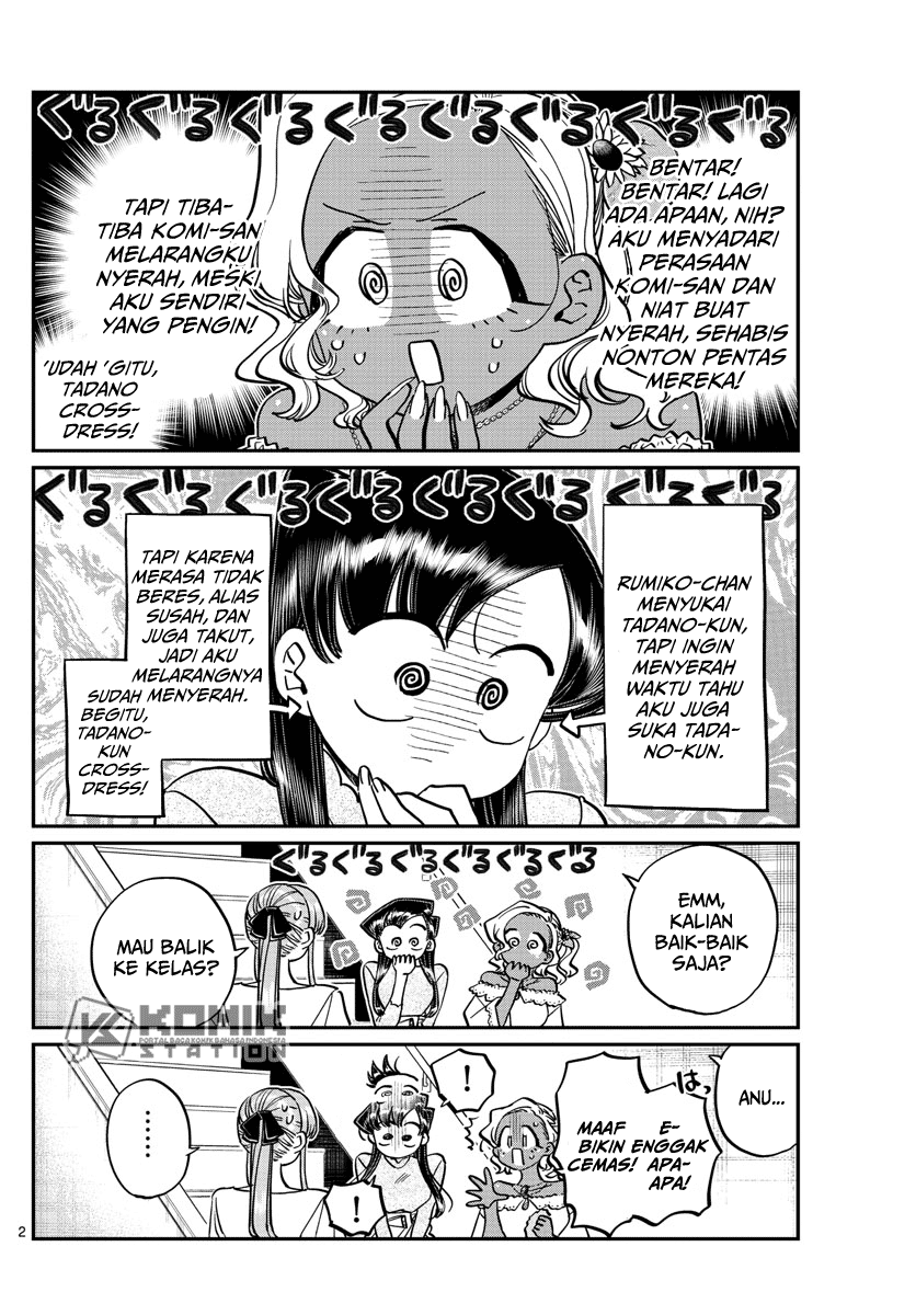 Komi-san wa Komyushou Desu. Chapter 231 Image 2