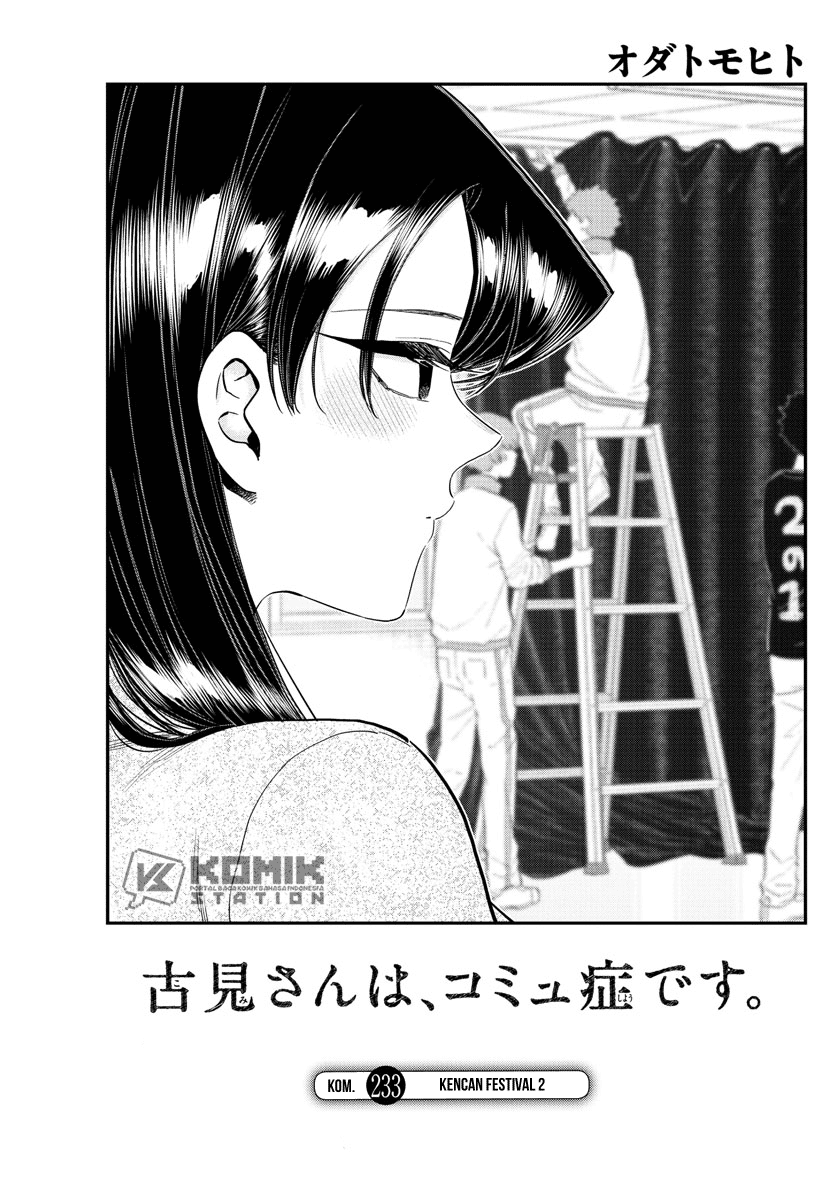 Komi-san wa Komyushou Desu. Chapter 233 Image 5