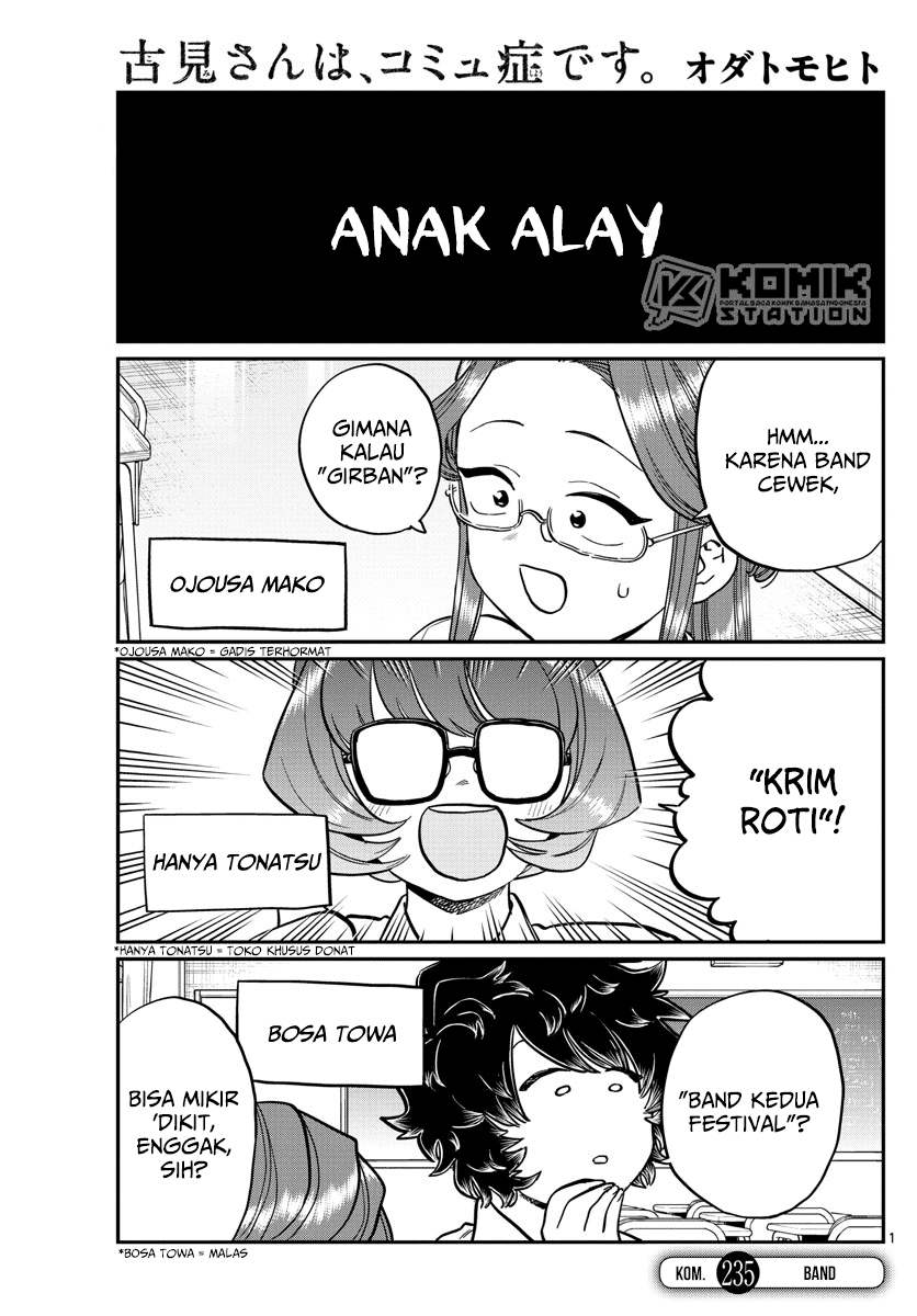 Komi-san wa Komyushou Desu. Chapter 235 Image 1