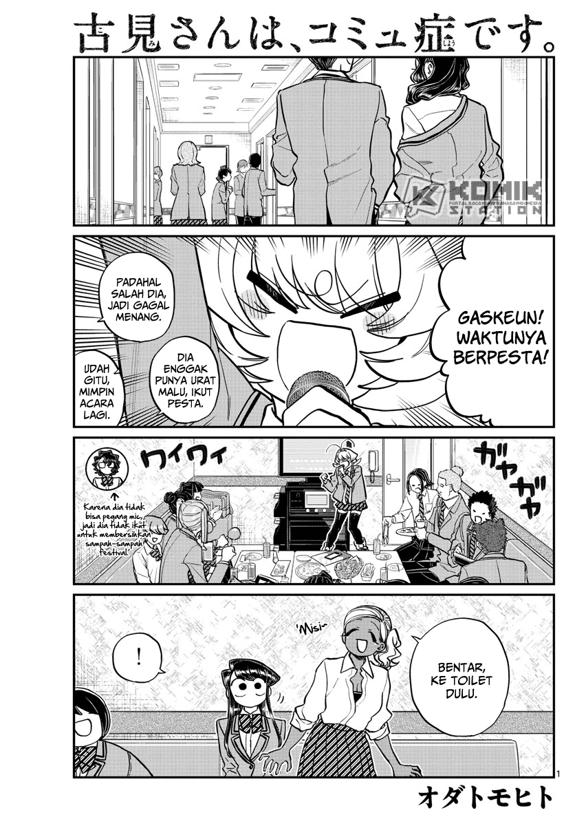 Komi-san wa Komyushou Desu. Chapter 236 Image 1
