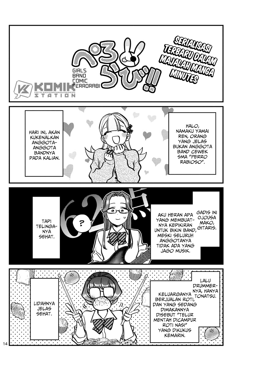Komi-san wa Komyushou Desu. Chapter 238 Image 15