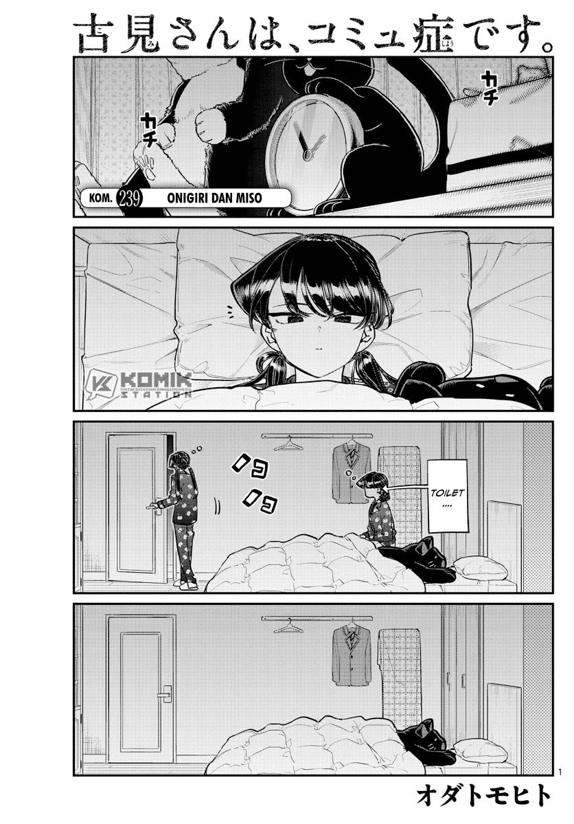 Komi-san wa Komyushou Desu. Chapter 239 Image 1